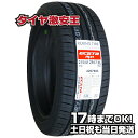 【タイヤ交換可能】215/45R17 2024年製造 新品サマータイヤ KUMHO ECSTA PS31 クムホ エクスタ 215/45/17 215-45-17 215/45-17 215／45R17 215／45／17 2154517 215 45 17 17インチ 夏タイヤ