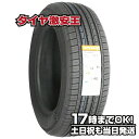 【タイヤ交換可能】225/60R17 2024年製造 新品サマータイヤ APTANY RU101 225/60/17 225-60-17 225/60-17 225／60R17 225／60／17 2256017 225 60 17 17インチ 夏タイヤ