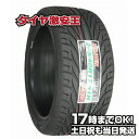 【タイヤ交換可能】ケンダ KENDA KR20 245/40R17 2023年製造 新品サマータイヤ ...