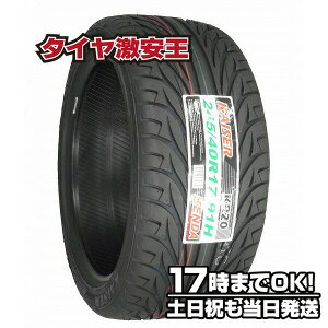 【タイヤ交換可能】ケンダ KENDA KR20 245/40R17 2023年製造 新品サマータイヤ 245/40/17 245-40-17 245/40-17 245／40R17 245／40／17 2454017 245 40 17 17インチ 夏タイヤ