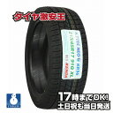 【タイヤ交換可能】ケンダ KENDA KR36 215/45R17 2023年製 新品スタッドレスタ ...