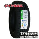 【タイヤ交換可能】185/55R16 2023年製造 新品サマータイヤ GRENLANDER COLO H02 185/55/16 185-55-16 185/55-16 185／55R16 185／55／16 1855516 185 55 16 16インチ 夏タイヤ