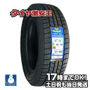 215/60R16 2023年製 新品スタッドレスタイヤ IMPERIAL S110 215/60/16 215-60-16 215/60-16 215／60R16 215／60／16 2156016 215 60 16 16インチ スタッドレス 冬タイヤ 冬用タイヤ