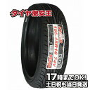 【タイヤ交換可能】ケンダ KENDA KR20 165/45R16 2023年製造 新品サマータイヤ ...