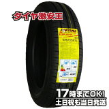 175/65R15 2023ǯ¤ ʥޡ FORTUNA ECOPLUS HP 175/65/15 175-65-15 175/65-15 17565R15 1756515 1756515 175 65 15 15 ƥ