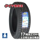 185/55R15 2023年製 新品スタッドレスタイヤ IMPERIAL S110 185/55/ ...