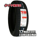 165/50R15 2023年製造 新品サマータイヤ KUMHO ECSTA HS51 クムホ エクスタ 165/50/15 165-50-15 165/50-15 165／50R15 165／50／15 1655015 165 50 15 15インチ 夏タイヤ