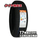 【タイヤ交換可能】165/70R14 2023年製造 新品サマータイヤ APTANY RP203 165/70/14 165-70-14 165/70-14 165／70R14 165／70／14 1657014 165 70 14 14インチ 夏タイヤ