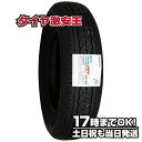 145/80R12 2023年製造 新品サマータイヤ BRIDGESTONE K370 ブリヂストン 145/80/12 145-80-12 145/80-12 145／80R12 145／80／12 1458012 145 80 12 12インチ （145R12 6PR相当品） 145/12 145／12 14512 夏タイヤ