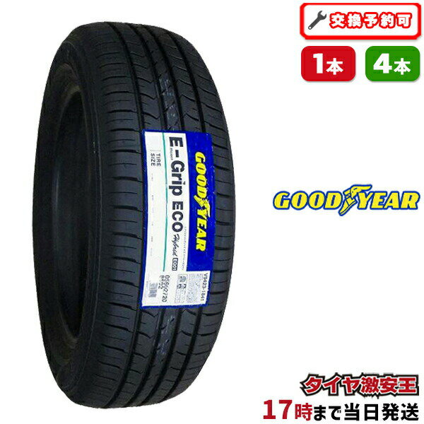 185/60R15 2023年製造 新品サマータイヤ GOODYEAR EfficientGrip ECO EG01 185/60/15 185-60-15 185/60-15 185／60R15 185／60／15 1856015 185 60 15 15インチ 夏タイヤ