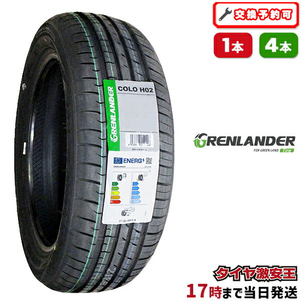 ڥ򴹲ǽ205/60R16 2024ǯ¤ ʥޡ GRENLANDER COLO H02 205/60/16 205-60-16 205/60-16 20560R16 2056016 2056016 205 60 16 16 ƥ