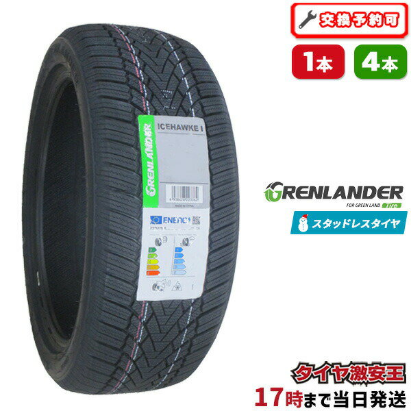 【タイヤ交換可能】215/45R17 2023年製 新品スタッドレスタイヤ GRENLANDER ICEHAWKE 1 215/45/17 215-45-17 215/45-17 215／45R17 215／45／17 2154517 215 45 17 17インチ スタッドレス 冬タイヤ 冬用タイヤ