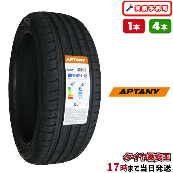 【タイヤ交換可能】225/45R18 2023年製造 新品サマータイヤ APTANY RA301 225/45/18 225-45-18 225/45-18 225／45R18 225／45／18 2254518 225 45 18 18インチ 夏タイヤ