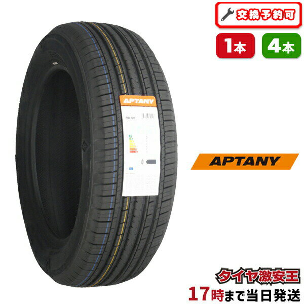 225/65R17 2023年製造 新品サマータイヤ APTANY RU101 225/65/17 225-65-17 225/65-17 225／65R17 225／65／17 2256517 225 65 17 17インチ 夏タイヤ