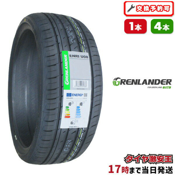 245/35R19 2024年製造 新品サマータイヤ GRENLANDER ENRI U08 245/35/19 245-35-19 245/35-19 245／35R19 245／35／19 2453519 245 35 19 19インチ 夏タイヤ