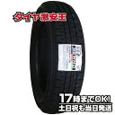 【タイヤ交換可能】155/65R14 2023年製造 新品サマータイヤ BRIDGESTONE NEWNO ブリヂストン ニューノ 155/65/14 155-65-14 155/65-14 155／65R14 155／65／14 1556514 155 65 14 14インチ 夏タイヤ