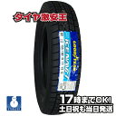 【タイヤ交換可能】155/80R13 2023年製 新品スタッドレスタイヤ GOODYEAR ICE NAVI 7 アイスナビ 7 155/80/13 155-80-13 155/80-13 155／80R13 155／80／13 1558013 155 80 13 13インチ スタッドレス 冬タイヤ 冬用タイヤ