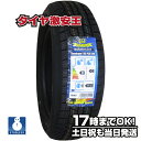 165/65R15 2023年製 新品スタッドレスタイヤ IMPERIAL S110 165/65/15 165-65-15 165/65-15 165／65R15 165／65／15 1656515 165 65 15 15インチ スタッドレス 冬タイヤ 冬用タイヤ