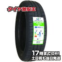 175/60R16 2024年製造 新品サマータイヤ LINGLONG COMFORT MASTER 175/60/16 175-60-16 175/60-16 175／60R16 175／60／16 1756016 175 60 16 16インチ 夏タイヤ