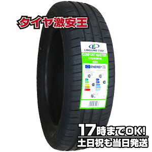 【タイヤ交換可能】175/60R16 2024年製造 新品サマータイヤ LINGLONG COMFORT MASTER 175/60/16 175-60-16 175/60-16 175／60R16 175／60／16 1756016 175 60 16 16インチ 夏タイヤ