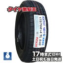 【タイヤ交換可能】ケンダ KENDA KR36 175/70R14 2023年製 新品スタッドレスタイヤ 175/70/14 175-70-14 175/70-14 175／70R14 175／70／14 1757014 175 70 14 14インチ スタッドレス 冬タイヤ 冬用タイヤ