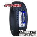 185/55R15 2024年製造 新品サマータイヤ GOODYEAR EAGLE LS EXE エグゼ 185/55/15 185-55-15 185/55-15 185／55R15 185／55／15 1855515 185 55 15 15インチ 夏タイヤ