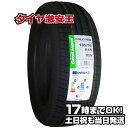 185/55R15 2023年製造 新品サマータイヤ GRENLANDER COLO H02 185/55/15 185-55-15 185/55-15 185／55R15 185／55／15 1855515 185 55 15 15インチ 夏タイヤ