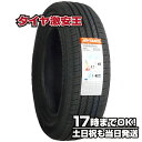 【タイヤ交換可能】185/65R15 2023年製造 新品サマータイヤ APTANY RP203 185/65/15 185-65-15 185/65-15 185／65R15 185／65／15 1856515 185 65 15 15インチ 夏タイヤ