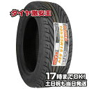 ケンダ KENDA KR20 195/55R15 2023年製造 新品サマータイヤ 195/55/15 195-55-15 195/55-15 195／55R15 195／55／15 1955515 195 55 15 15インチ 夏タイヤ