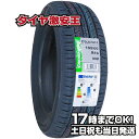 195/60R16 2023年製造 新品サマータイヤ GRENLANDER COLO H01 195/60/16 195-60-16 195/60-16 195／60R16 195／60／16 1956016 195 60 16 16インチ 夏タイヤ