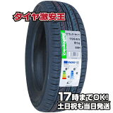 ڥ򴹲ǽ195/60R16 2023ǯ¤ ʥޡ GRENLANDER COLO H01 195/60/16 195-60-16 195/60-16 19560R16 1956016 1956016 195 60 16 16 ƥ