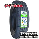 195/65R16 2024年製造 新品サマータイヤ LINGLONG COMFORT MASTER 195/65/16 195-65-16 195/65-16 195／65R16 195／65／16 1956516 195 65 16 16インチ 夏タイヤ