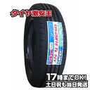 ケンダ KENDA KR203 195/65R16 2023年製造 新品サマータイヤ 195/65/16 195-65-16 195/65-16 195／65R16 195／65／16 1956516 195 65 16 16インチ 夏タイヤ