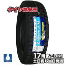 【タイヤ交換可能】195/65R16 2022年製 新品スタッドレスタイヤ GOODYEAR ICE NAVI 7 アイスナビ 7 195/65/16 195-65-16 195/65-16 195／65R16 195／65／16 1956516 195 65 16 16インチ スタッドレス 冬タイヤ 冬用タイヤ