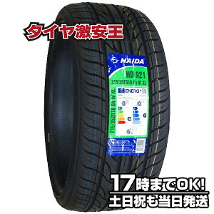 【タイヤ交換可能】215/35R18 2023年製造 新品サマータイヤ HAIDA HD921 215/35/18 215-35-18 215/35-18 215／35R18 215／35／18 2153518 215 35 18 18インチ 夏タイヤ