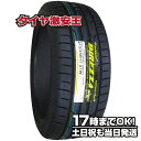 【タイヤ交換可能】215/45R17 2023年製造 新品サマータイヤ DUNLOP DIREZZA DZ102 ダンロップ ディレッツァ 215/45/17 215-45-17 215/45-17 215／45R17 215／45／17 2154517 215 45 17 17インチ 夏タイヤ