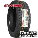 【タイヤ交換可能】ケンダ KENDA KR20 215/45R17 2023年製造 新品サマータイヤ ...