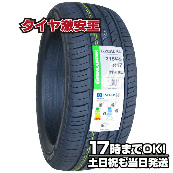 ڥ򴹲ǽ215/45R17 2023ǯ¤ ʥޡ GRENLANDER L-ZEAL56 215/45/17 215-45-17 215/45-17 21545R17 2154517 2154517 215 45 17 17 ƥ