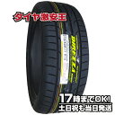 【タイヤ交換可能】215/50R17 2023年製造 新品サマータイヤ DUNLOP DIREZZA DZ102 ダンロップ ディレッツァ 215/50/17 215-50-17 215/50-17 215／50R17 215／50／17 2155017 215 50 17 17インチ 夏タイヤ