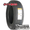 215/60R16 2023年製造 新品サマータイヤ APTANY RP203 215/60/16 215-60-16 215/60-16 215／60R16 215／60／16 2156016 215 60 16 16インチ 夏タイヤ