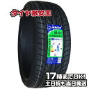 【タイヤ交換可能】225/35R20 2023年製造 新品サマータイヤ HAIDA HD921 22 ...