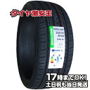 【タイヤ交換可能】225/35R20 2023年製造 新品サマータイヤ GRENLANDER ENRI U08 225/35/20 225-35-20 225/35-20 225／35R20 225／35／20 2253520 225 35 20 20インチ 夏タイヤ