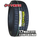 【タイヤ交換可能】225/40R18 2024年製造 新品サマータイヤ DUNLOP DIREZZA DZ102 ダンロップ ディレッツァ 225/40/18 225-40-18 225/40-18 225／40R18 225／40／18 2254018 225 40 18 18インチ 夏タイヤ