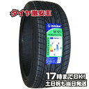 【タイヤ交換可能】225/40R18 2023年製造 新品サマータイヤ HAIDA HD921 225/40/18 225-40-18 225/40-18 225／40R18 225／40／18 2254018 225 40 18 18インチ 夏タイヤ