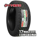 【タイヤ交換可能】ケンダ KENDA KR20 225/45R17 2023年製造 新品サマータイヤ 225/45/17 225-45-17 225/45-17 225／45R17 225／45／17 2254517 225 45 17 17インチ 夏タイヤ