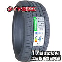 【タイヤ交換可能】235/35R20 2023年製造 新品サマータイヤ GRENLANDER L-ZEAL56 235/35/20 235-35-20 235/35-20 235／35R20 235／35／20 2353520 235 35 20 20インチ 夏タイヤ