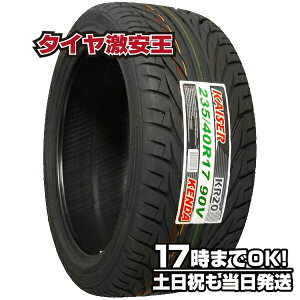 【タイヤ交換可能】ケンダ KENDA KR20 235/40R17 2023年製造 新品サマータイヤ 235/40/17 235-40-17 235/40-17 235／40R17 235／40／17 2354017 235 40 17 17インチ 夏タイヤ