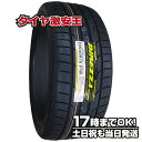 【タイヤ交換可能】235/40R18 2024年製造 新品サマータイヤ DUNLOP DIREZZA DZ102 ダンロップ ディレッツァ 235/40/18 235-40-18 235/40-18 235／40R18 235／40／18 2354018 235 40 18 18インチ 夏タイヤ