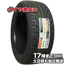 【タイヤ交換可能】ケンダ KENDA KR20 235/45R17 2023年製造 新品サマータイヤ 235/45/17 235-45-17 235/45-17 235／45R17 235／45／17 2354517 235 45 17 17インチ 夏タイヤ