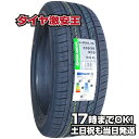 235/50R19 2024年製造 新品サマータイヤ GRENLANDER L-ZEAL56 235/50/19 235-50-19 235/50-19 235／50R19 235／50／19 2355019 235 50 19 19インチ 夏タイヤ